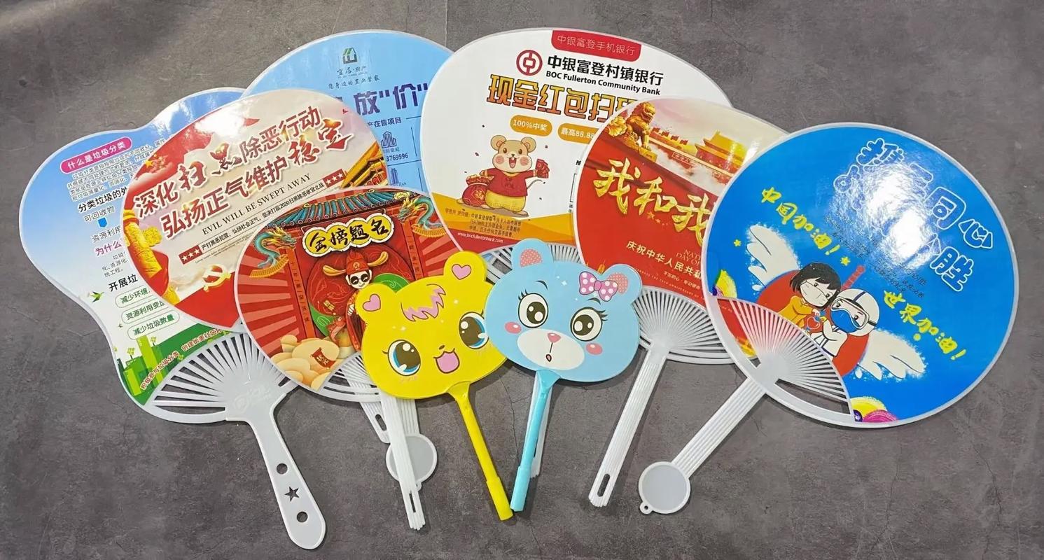 夏天广告扇助力企业宣传