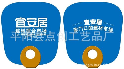 空调“闹罢”试卷当广告扇